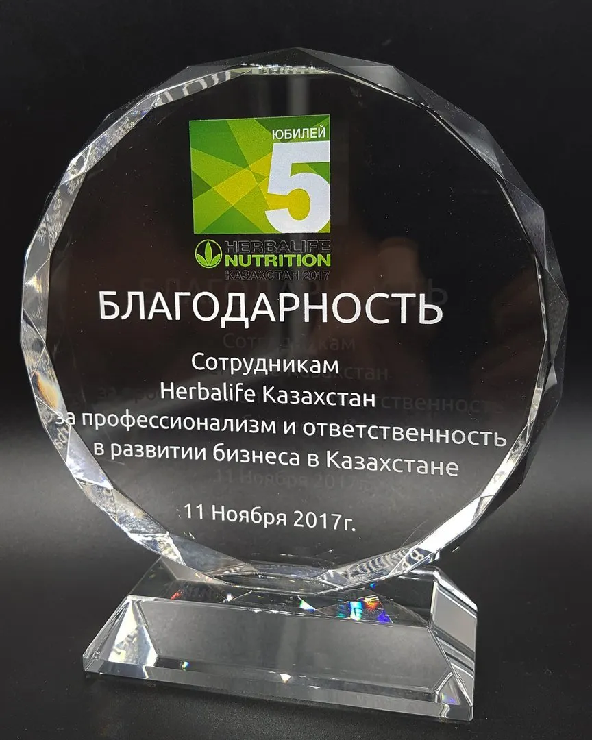 Медальдар — жұмыс үлгісі 66