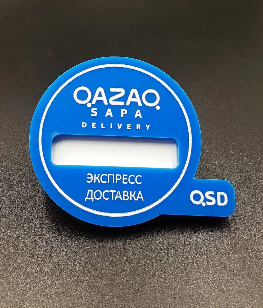 Бейджтер мен ланъярдтар — жұмыс үлгісі 101