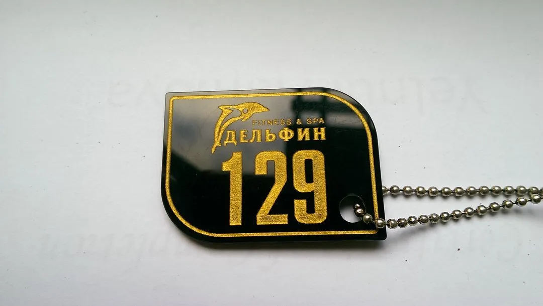 Гардероб нөмірлері — жұмыс үлгісі 8
