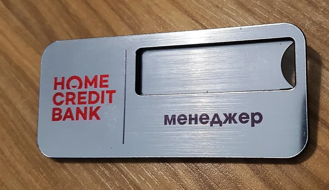 Бейджтер мен ланъярдтар — жұмыс үлгісі 97