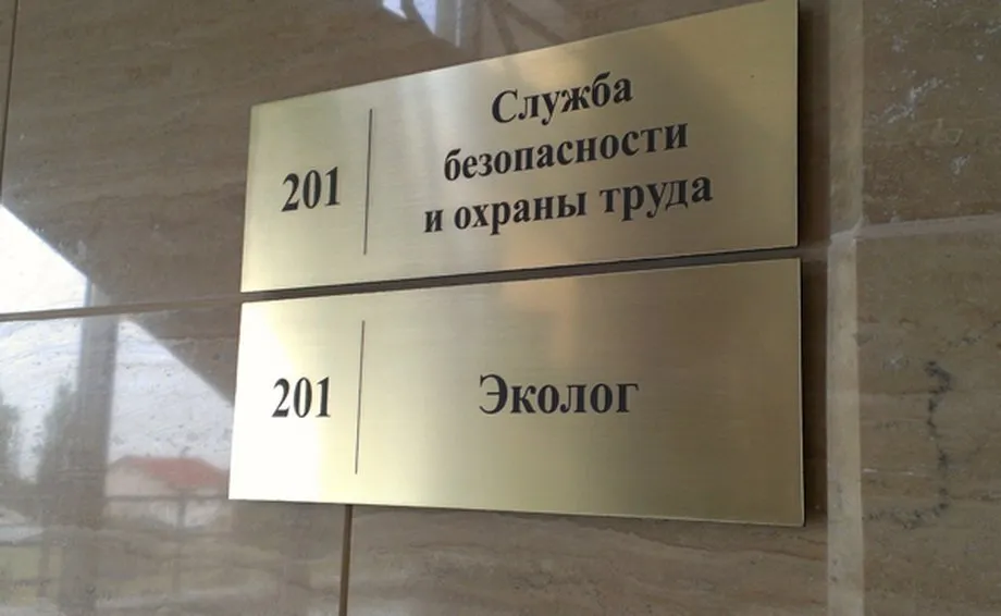 Тақтайшалар — жұмыс үлгісі 54