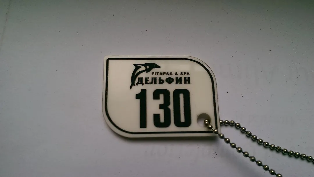 Гардероб нөмірлері — жұмыс үлгісі 10