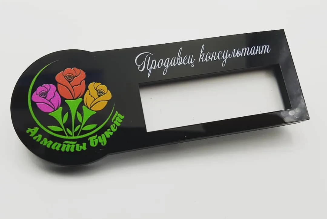 Бейджтер мен ланъярдтар — жұмыс үлгісі 88