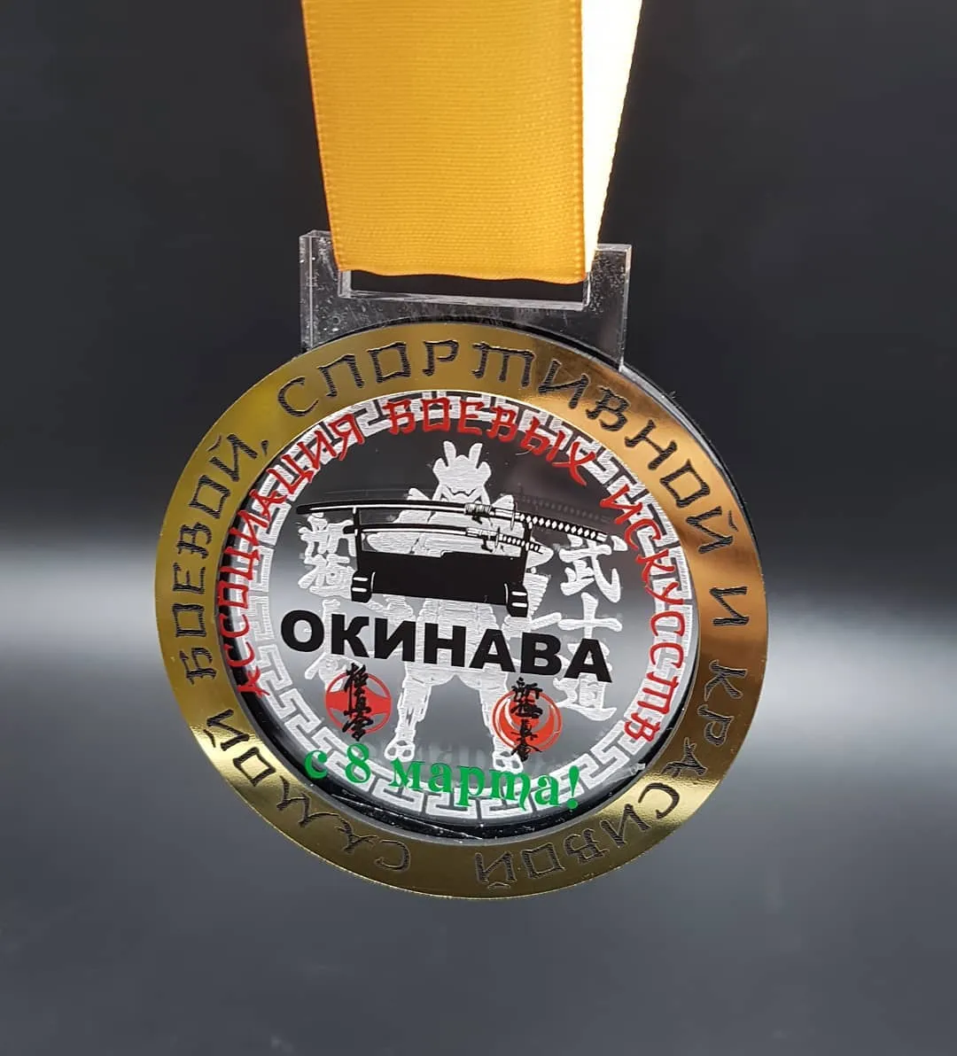 Медальдар — жұмыс үлгісі 65
