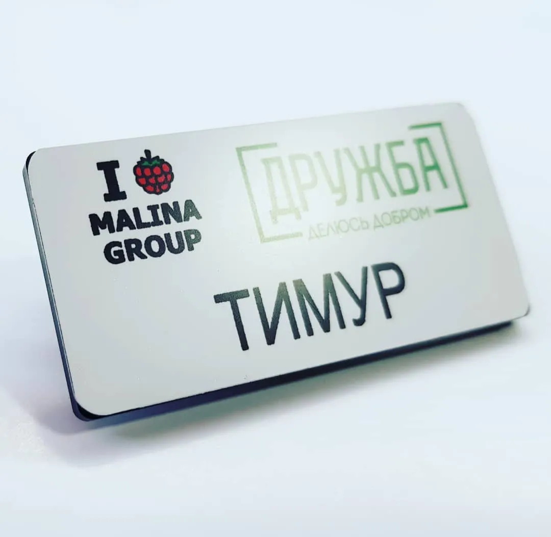 Бейджтер мен ланъярдтар — жұмыс үлгісі 87