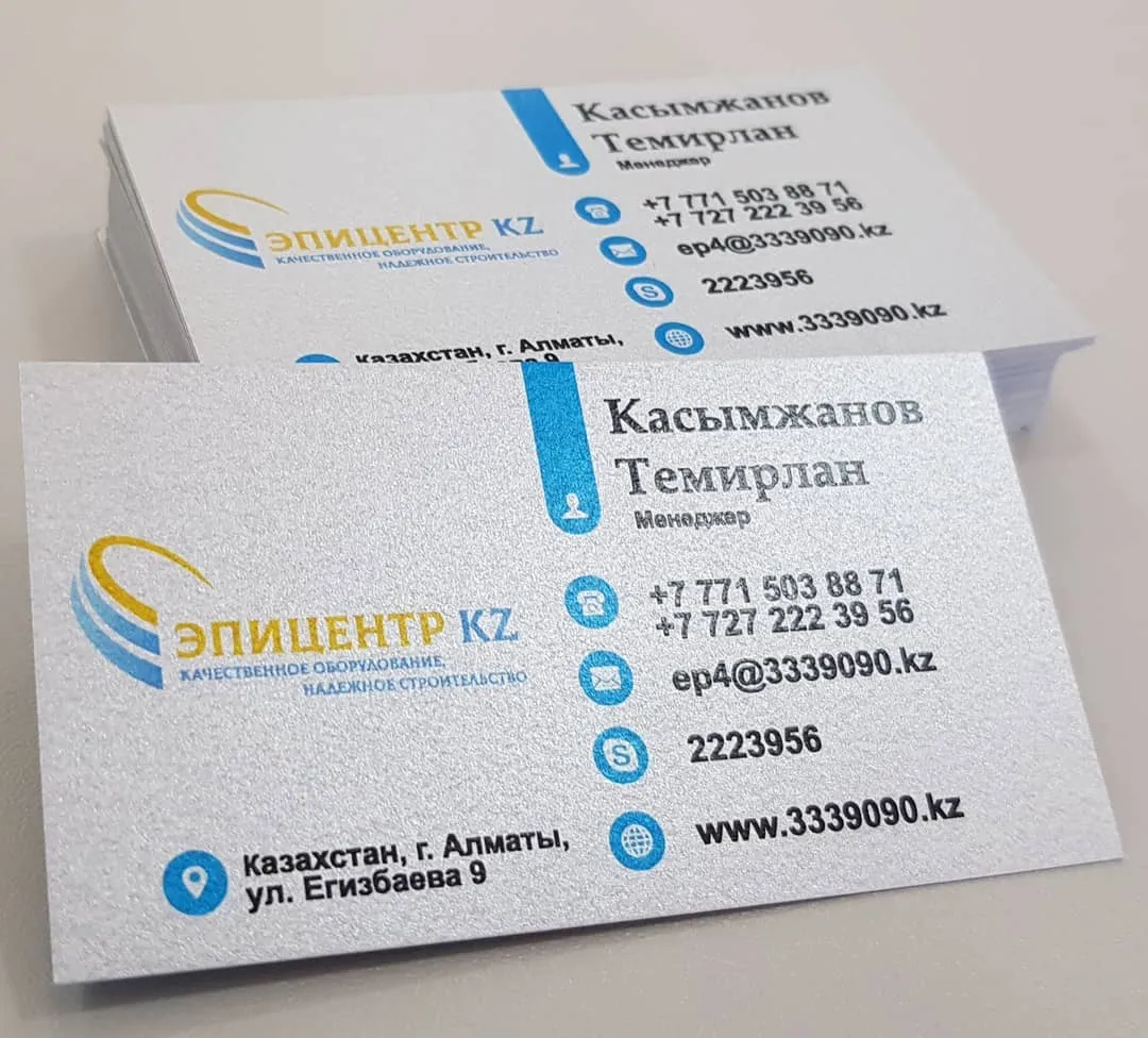 Визиткалар — жұмыс үлгісі 72