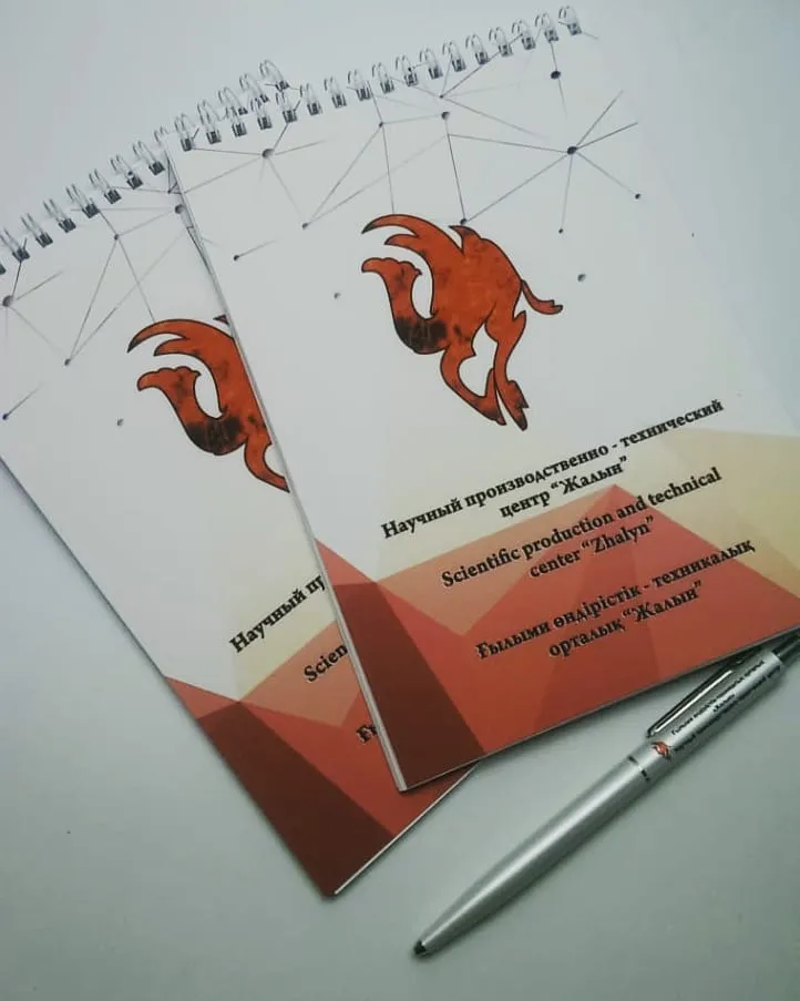 Парақшалар, буклеттер, күнтізбелер және ашық хаттар — жұмыс үлгісі 37