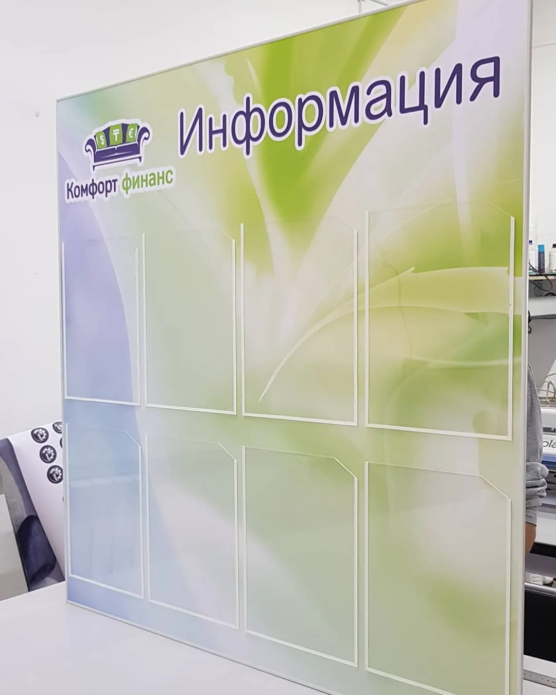 Маңдайшалар және сыртқы жарнама — жұмыс үлгісі 39