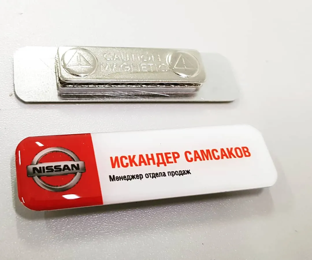 Бейджтер мен ланъярдтар — жұмыс үлгісі 54