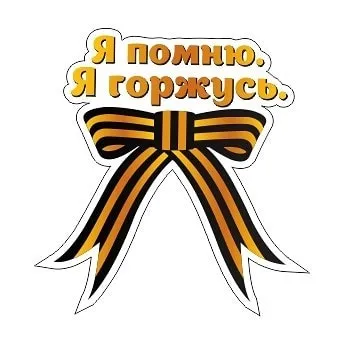 Жапсырмалар мен стикерлер — жұмыс үлгісі 30