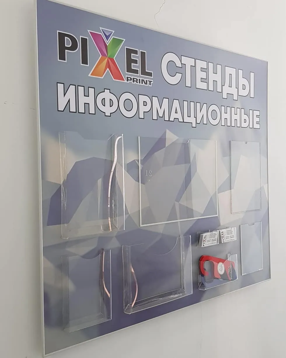Маңдайшалар және сыртқы жарнама — жұмыс үлгісі 36