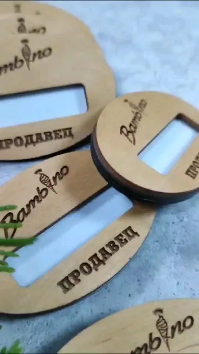Бейджтер мен ланъярдтар — жұмыс үлгісі 15