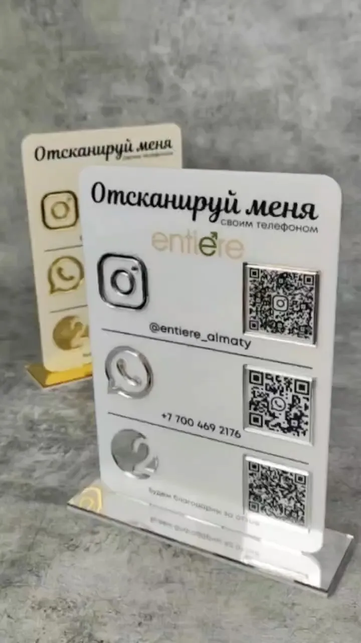 Мәзір және POS-материалдар — жұмыс үлгісі 7
