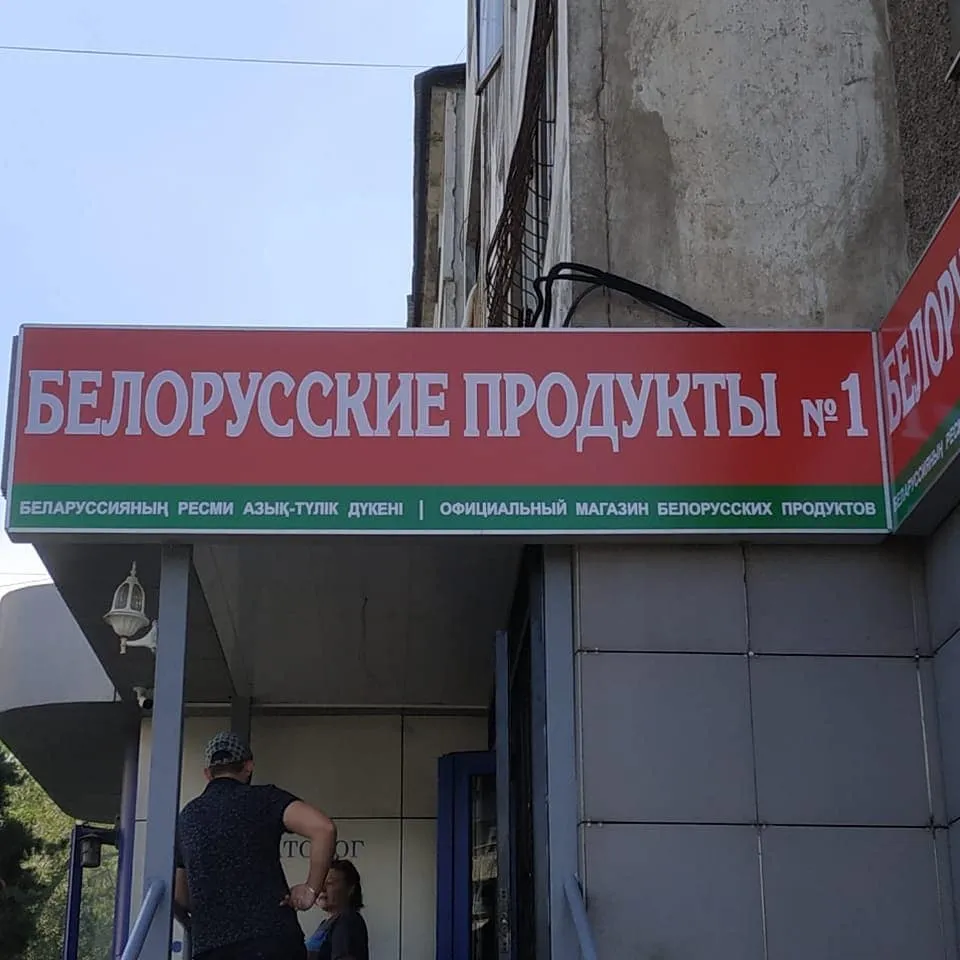 Маңдайшалар және сыртқы жарнама — жұмыс үлгісі 31