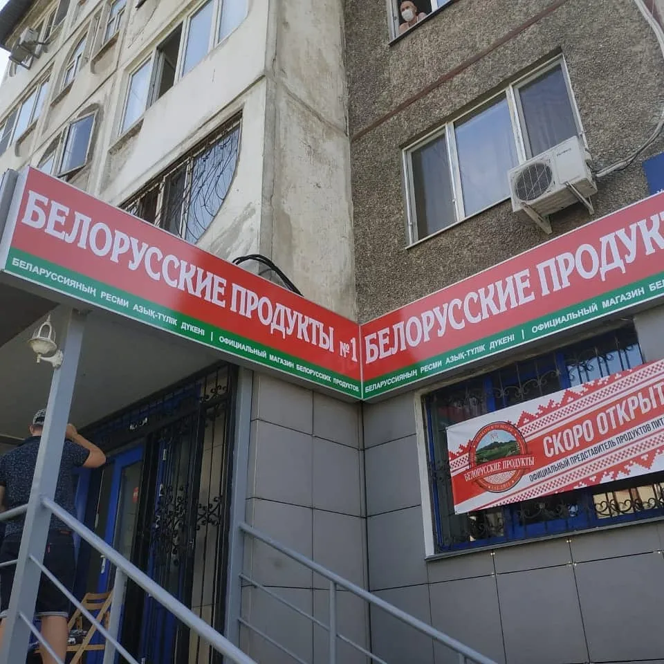 Маңдайшалар және сыртқы жарнама — жұмыс үлгісі 94