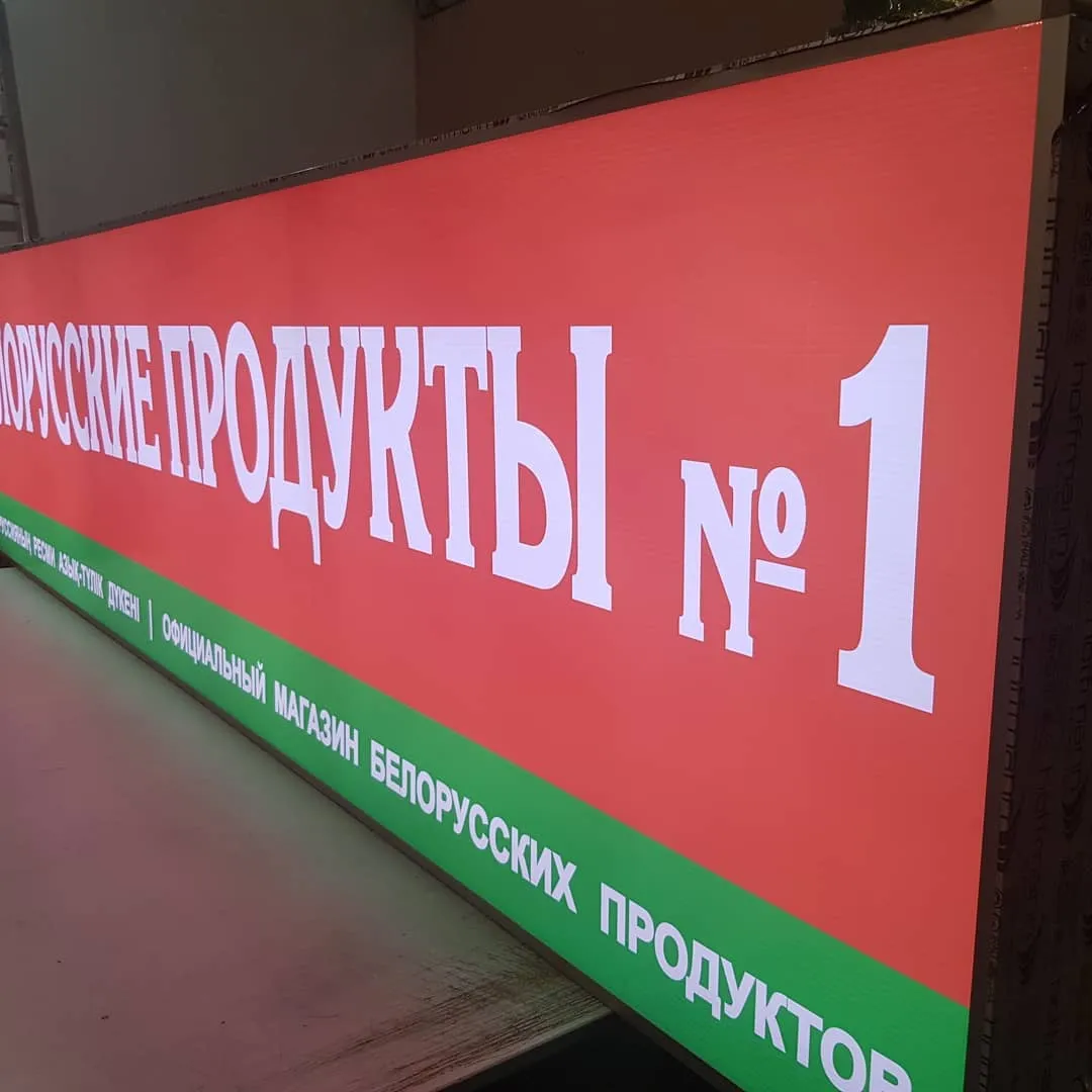 Маңдайшалар және сыртқы жарнама — жұмыс үлгісі 95