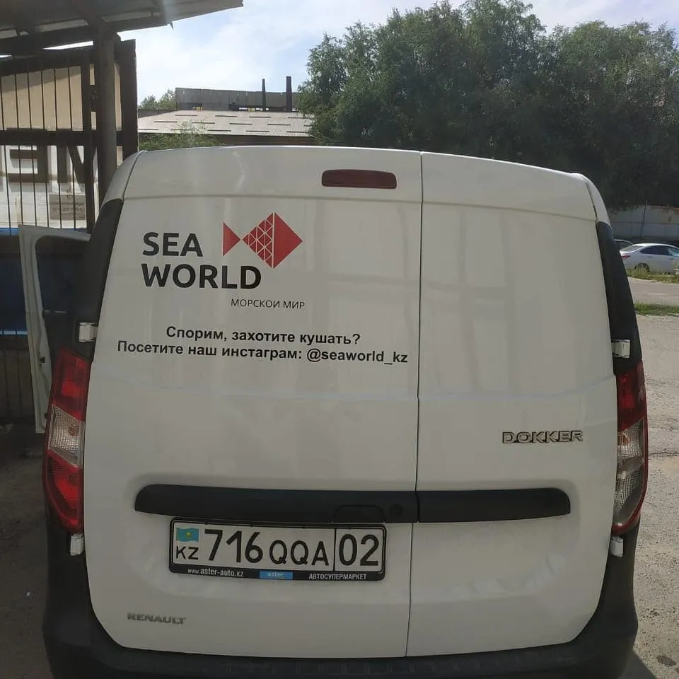 Маңдайшалар және сыртқы жарнама — жұмыс үлгісі 88