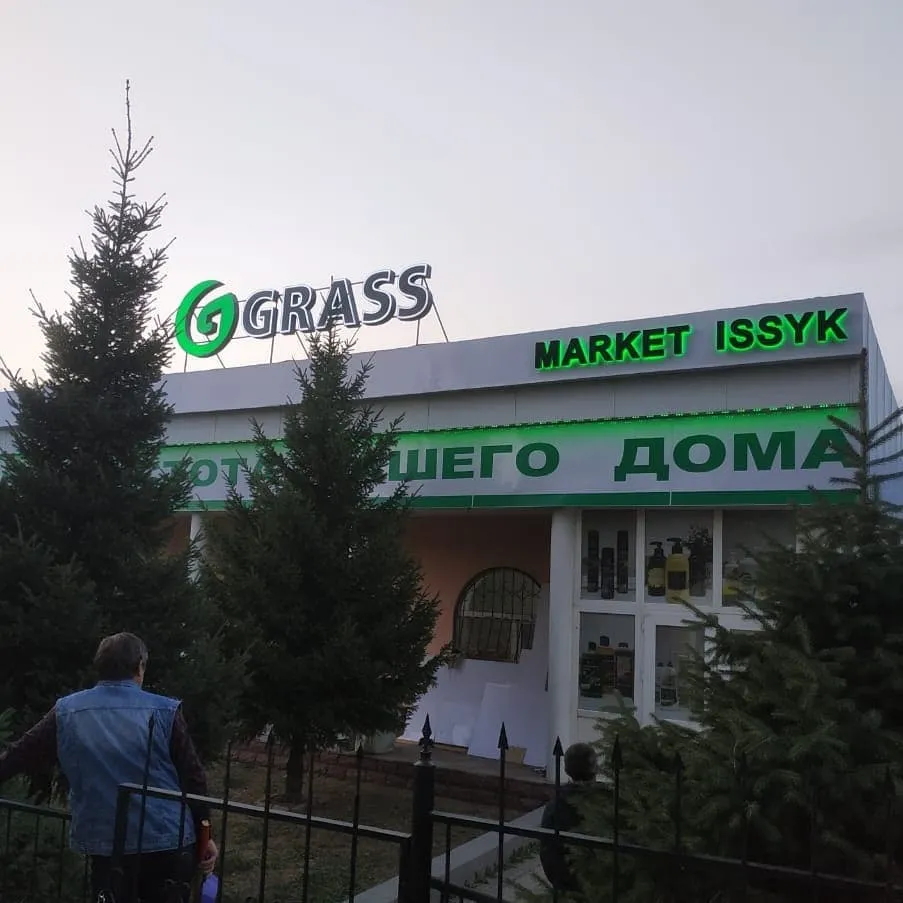 Маңдайшалар және сыртқы жарнама — жұмыс үлгісі 27