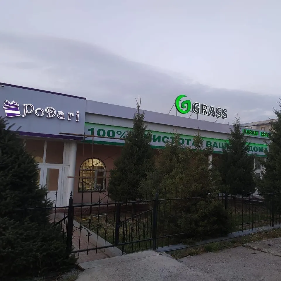 Маңдайшалар және сыртқы жарнама — жұмыс үлгісі 81
