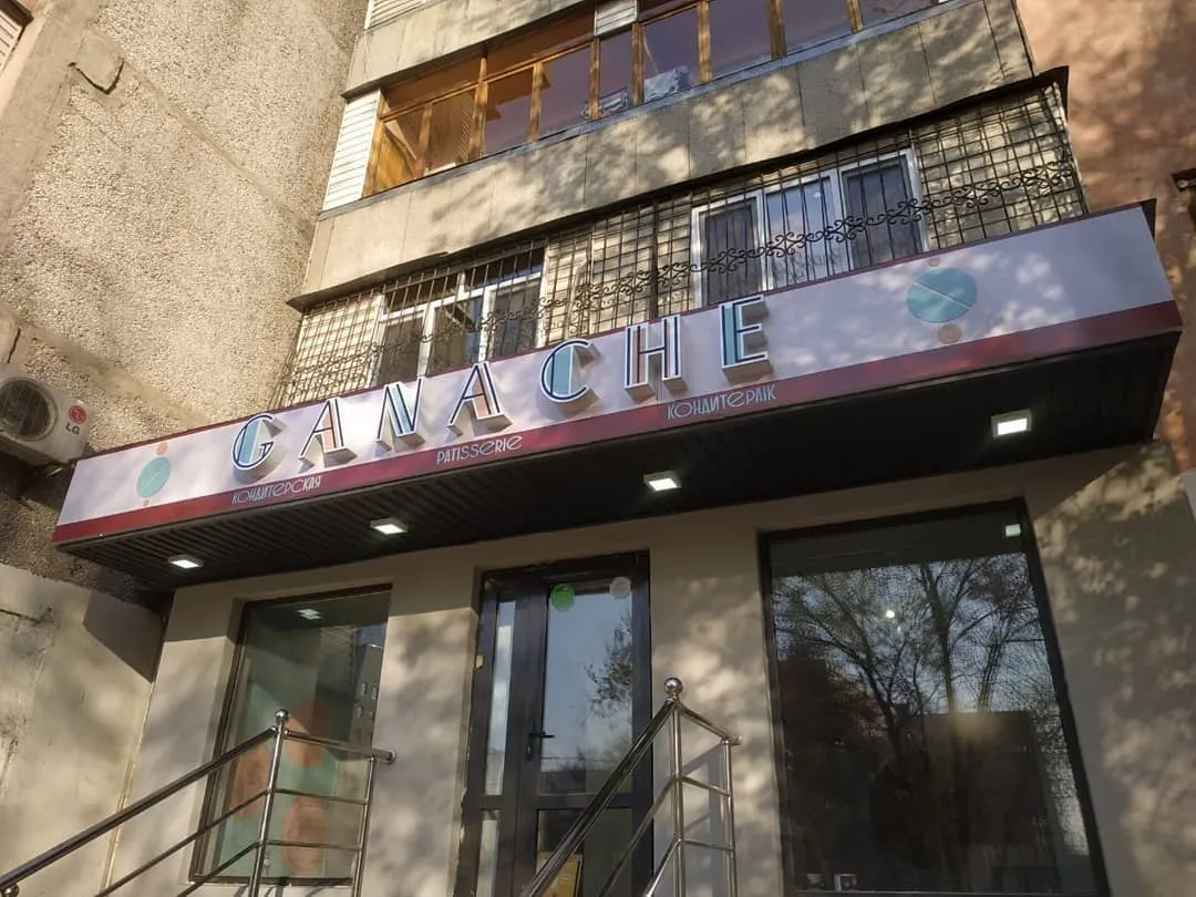 Маңдайшалар және сыртқы жарнама — жұмыс үлгісі 41