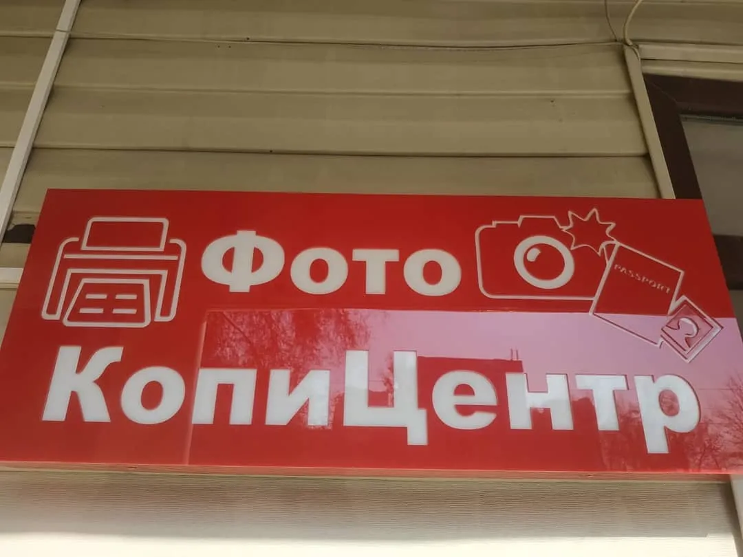 Маңдайшалар және сыртқы жарнама — жұмыс үлгісі 117