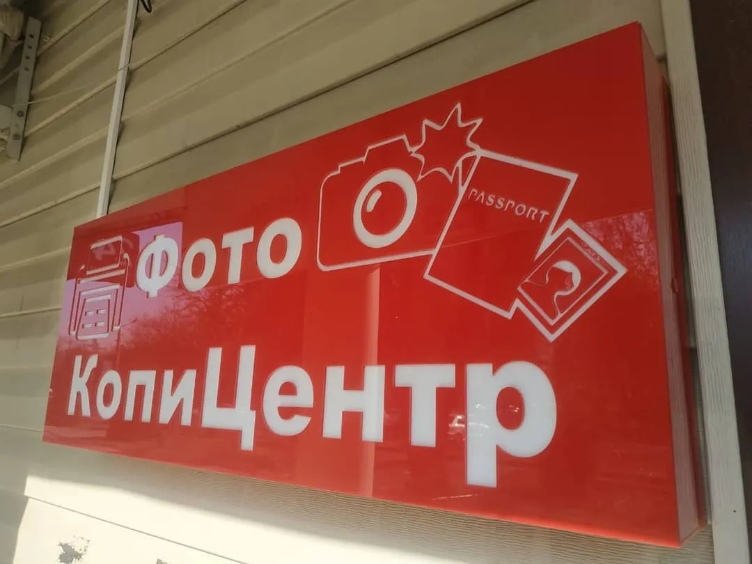 Маңдайшалар және сыртқы жарнама — жұмыс үлгісі 118