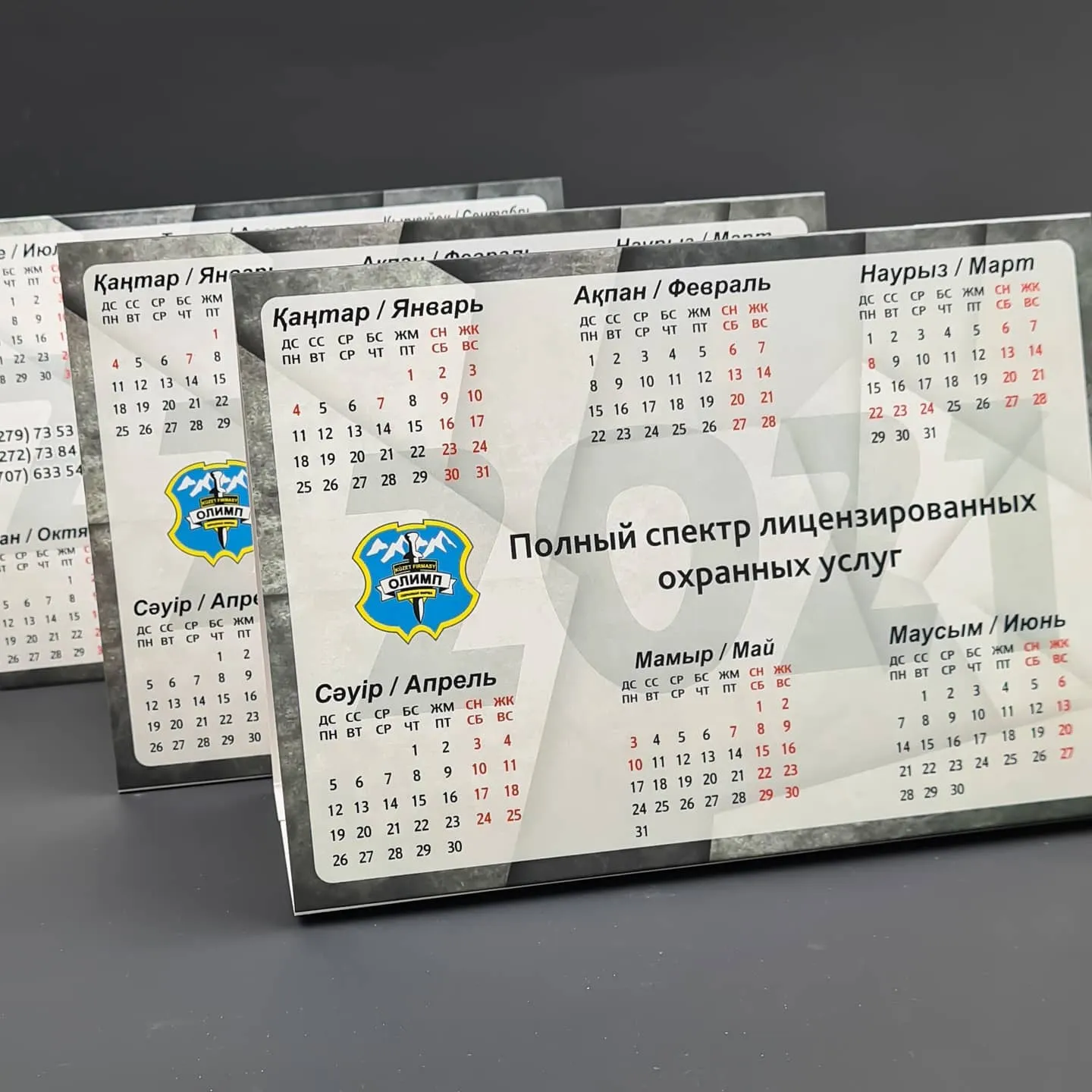 Парақшалар, буклеттер, күнтізбелер және ашық хаттар — жұмыс үлгісі 109