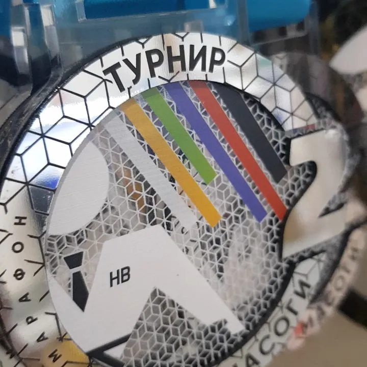 Марапаттар, медальдар және плакеткалар — жұмыс үлгісі 50