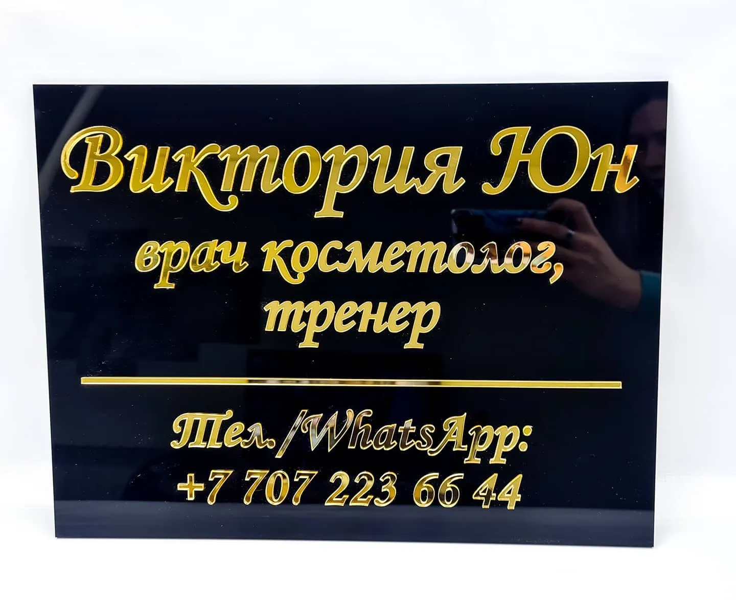 Тақтайшалар — жұмыс үлгісі 28