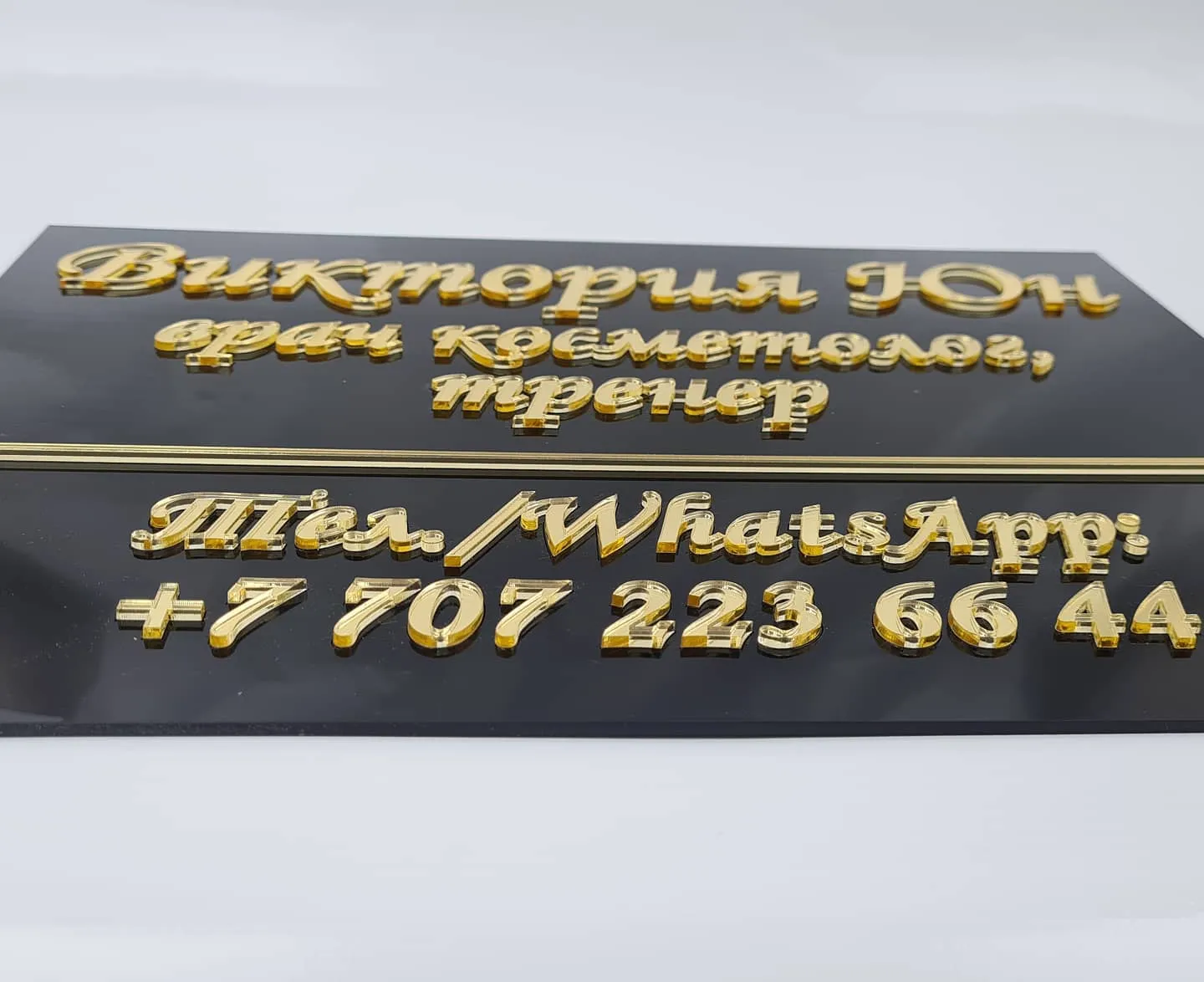 Тақтайшалар — жұмыс үлгісі 39
