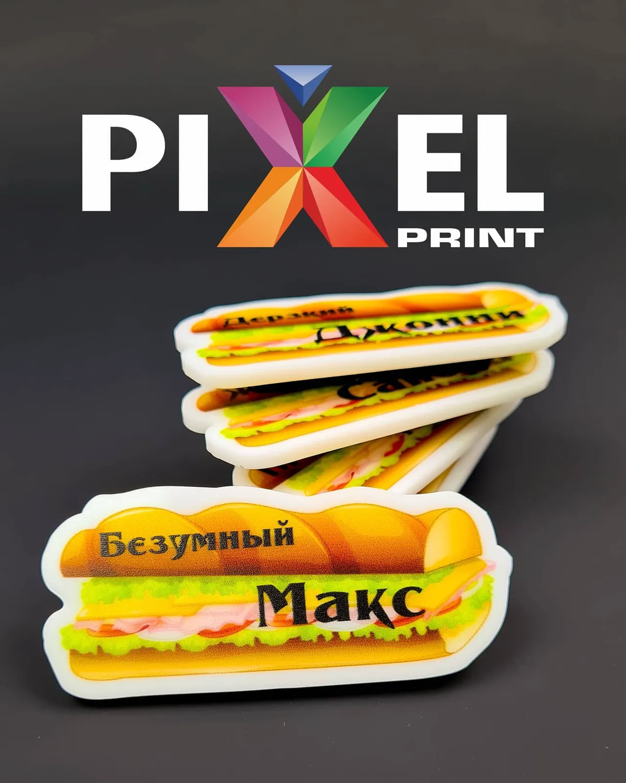 Бейджтер мен ланъярдтар — жұмыс үлгісі 44