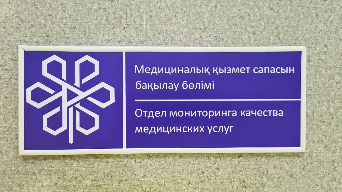 Тақтайшалар — жұмыс үлгісі 27