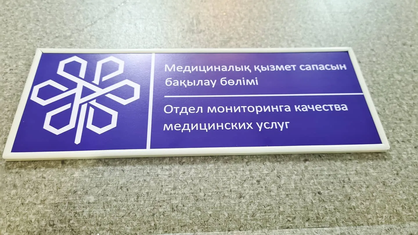 Тақтайшалар — жұмыс үлгісі 36