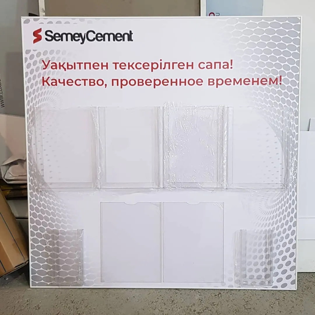 Маңдайшалар және сыртқы жарнама — жұмыс үлгісі 23