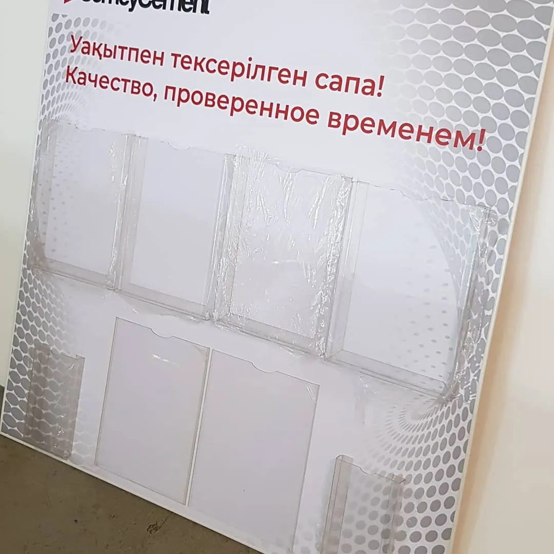 Маңдайшалар және сыртқы жарнама — жұмыс үлгісі 69