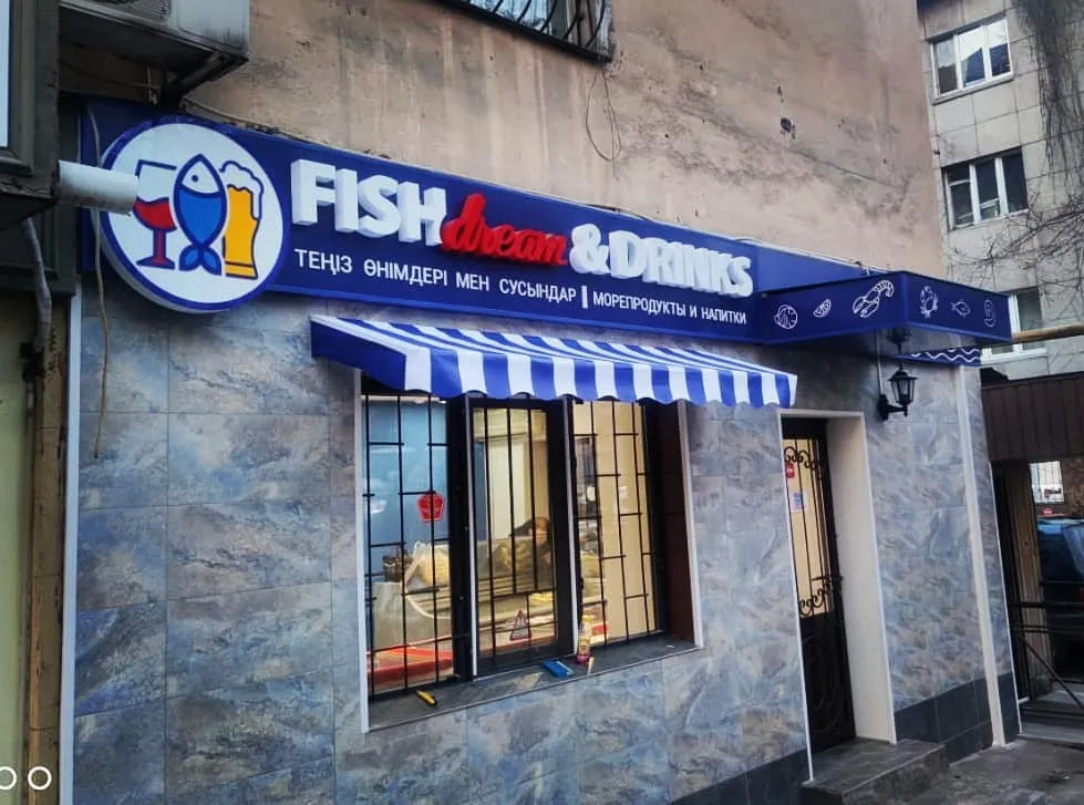 Маңдайшалар және сыртқы жарнама — жұмыс үлгісі 63