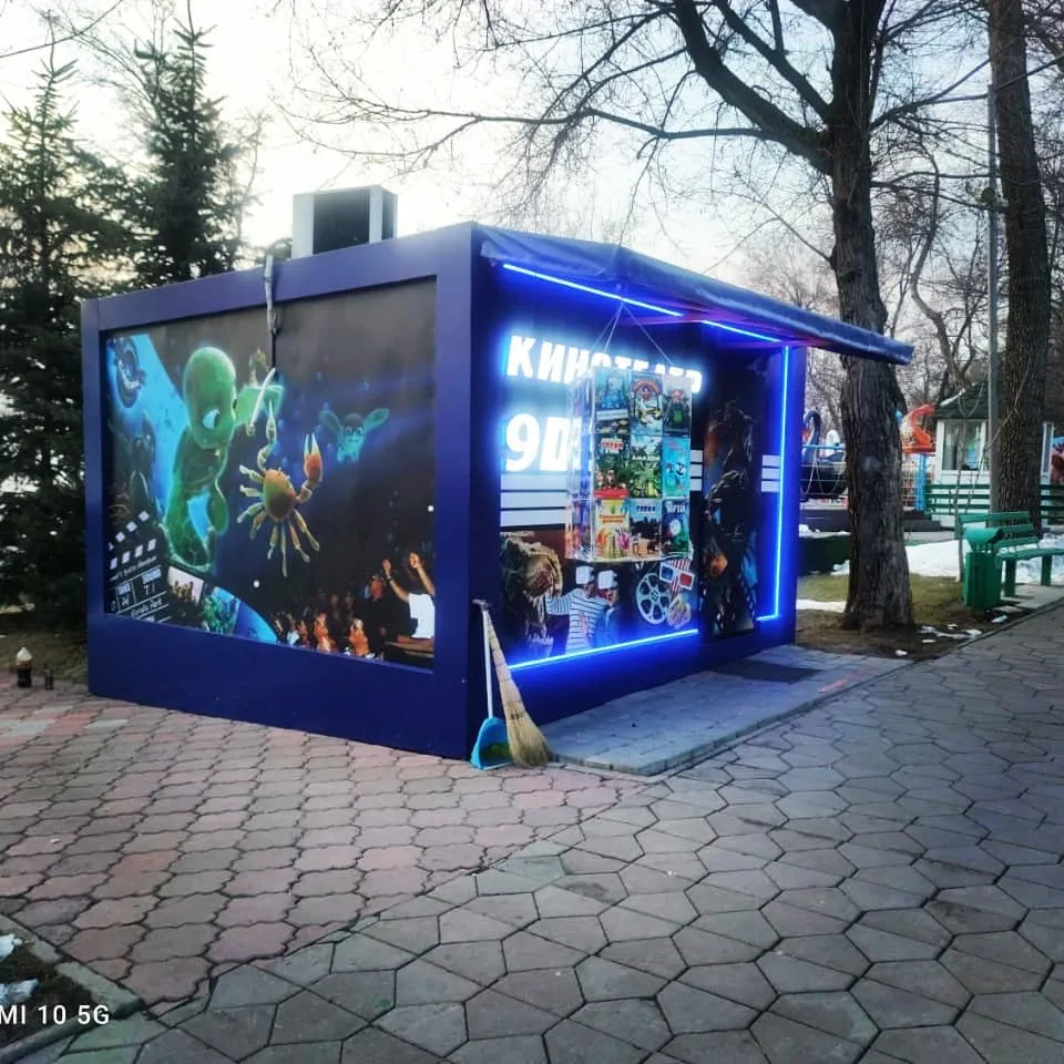 Маңдайшалар және сыртқы жарнама — жұмыс үлгісі 20