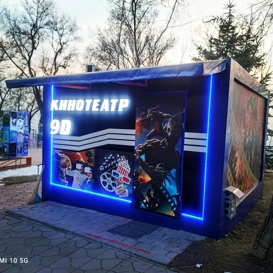 Маңдайшалар және сыртқы жарнама — жұмыс үлгісі 60