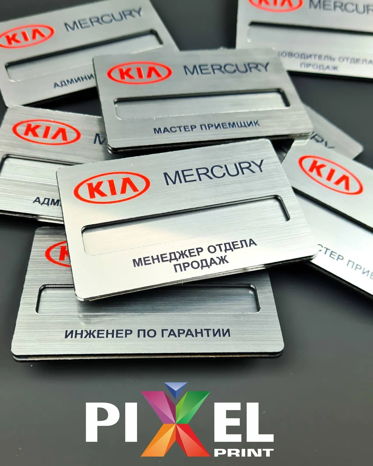 Бейджтер мен ланъярдтар — жұмыс үлгісі 36