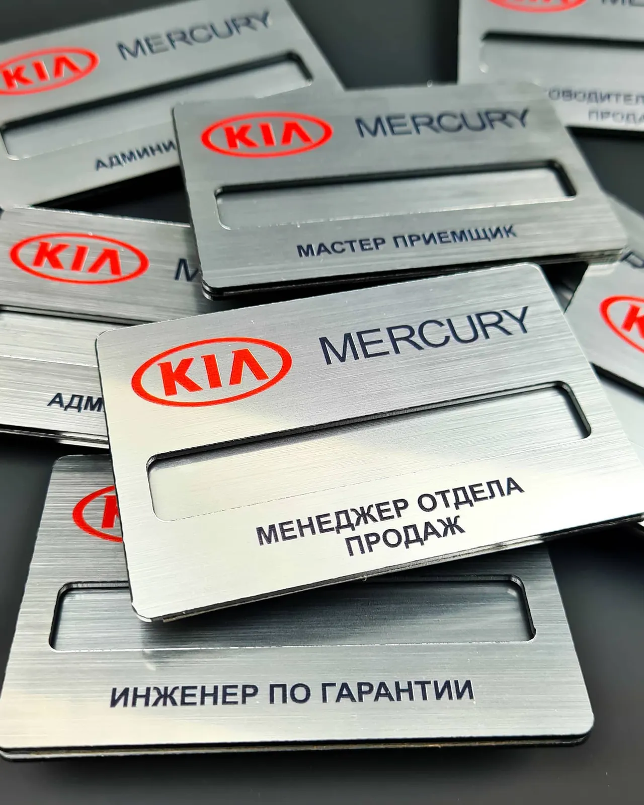 Бейджтер мен ланъярдтар — жұмыс үлгісі 54