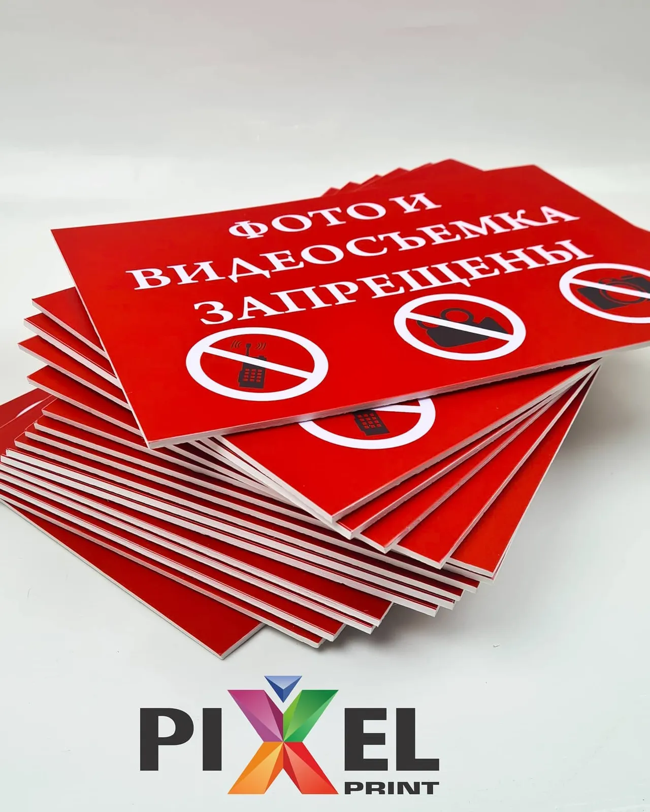 Тақтайшалар — жұмыс үлгісі 25