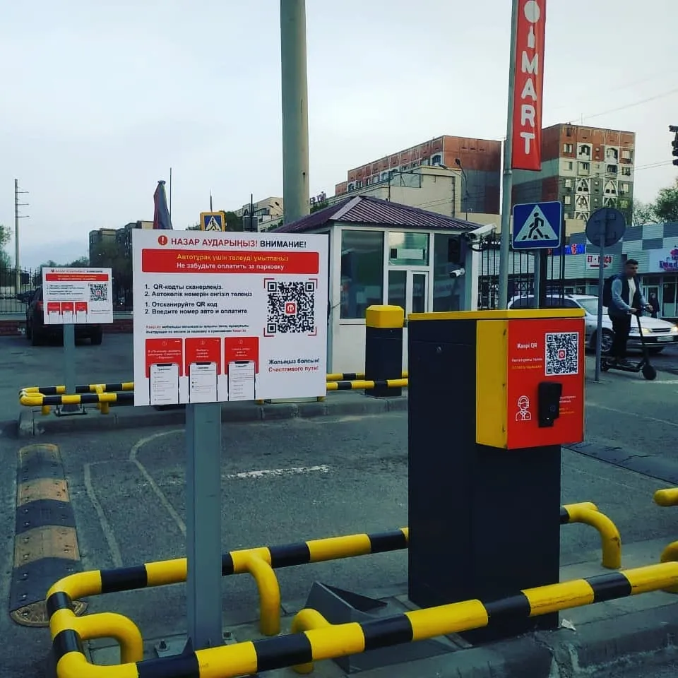 Маңдайшалар және сыртқы жарнама — жұмыс үлгісі 58