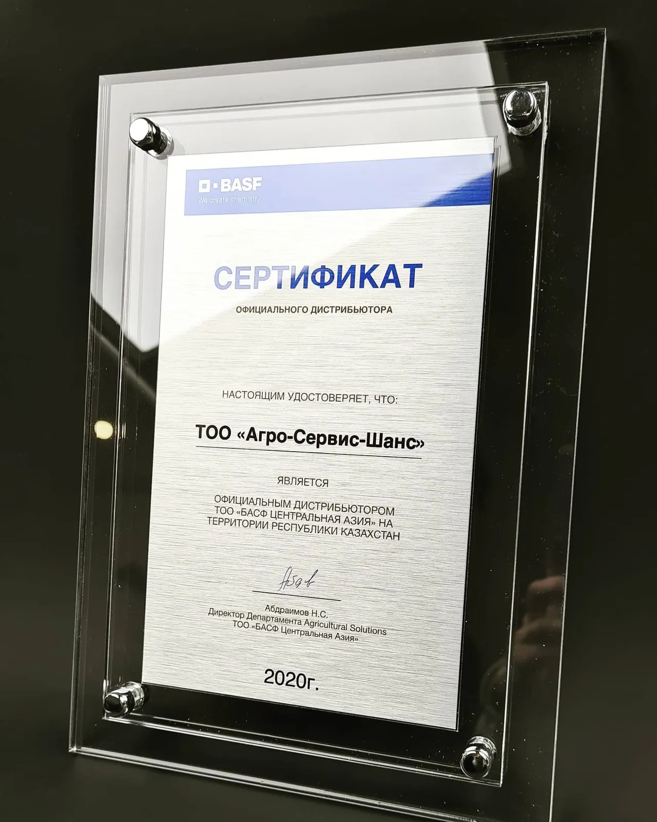 Марапаттар, медальдар және плакеткалар — жұмыс үлгісі 39