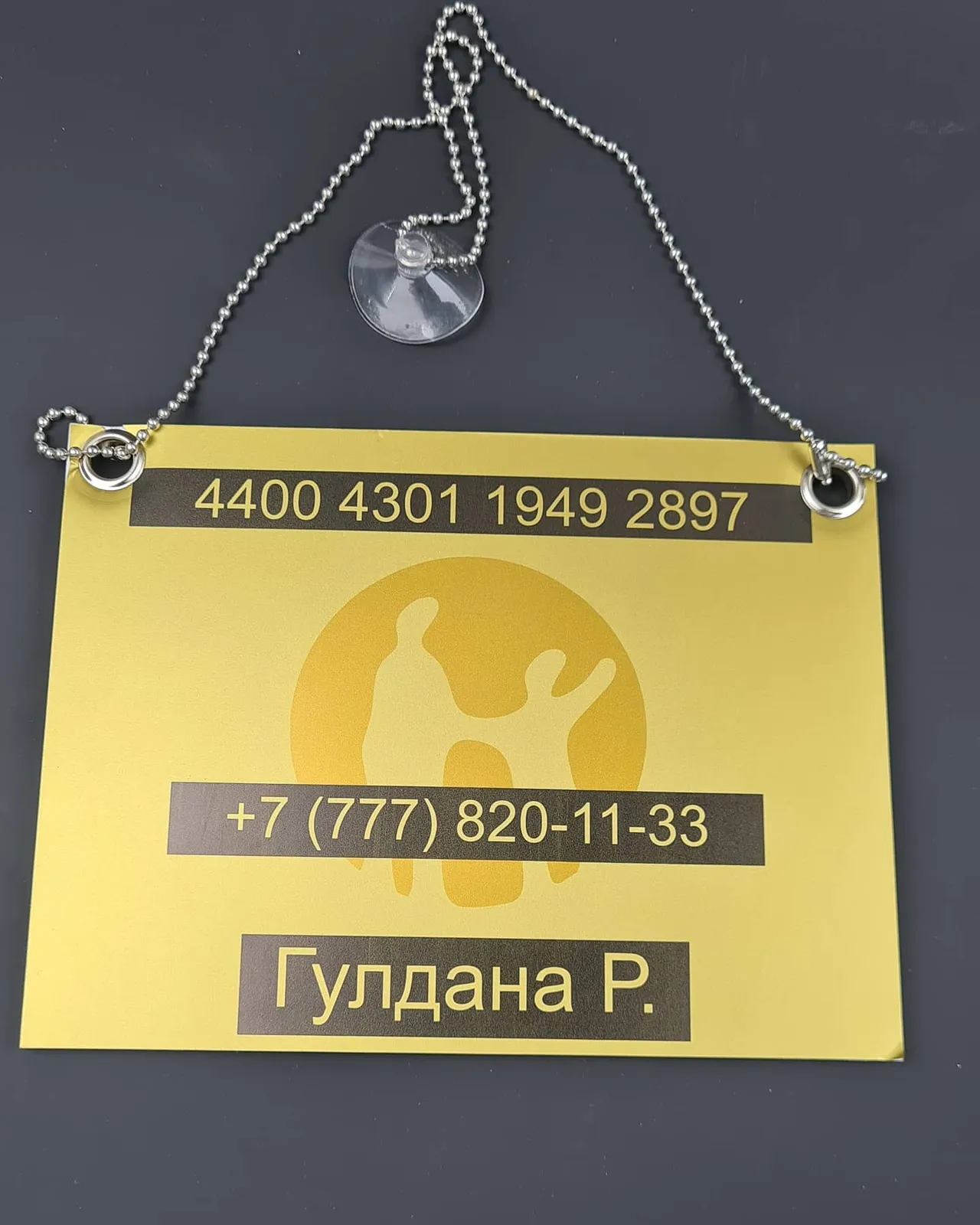 Тақтайшалар — жұмыс үлгісі 23