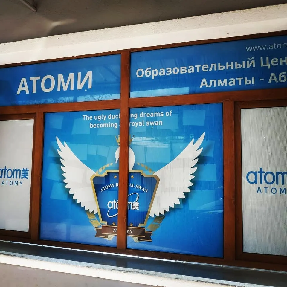 Маңдайшалар және сыртқы жарнама — жұмыс үлгісі 18