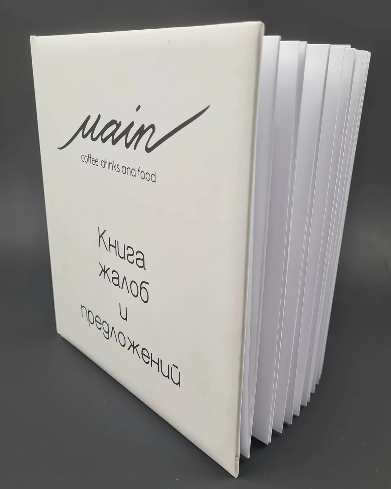 Парақшалар, буклеттер, күнтізбелер және ашық хаттар — жұмыс үлгісі 10