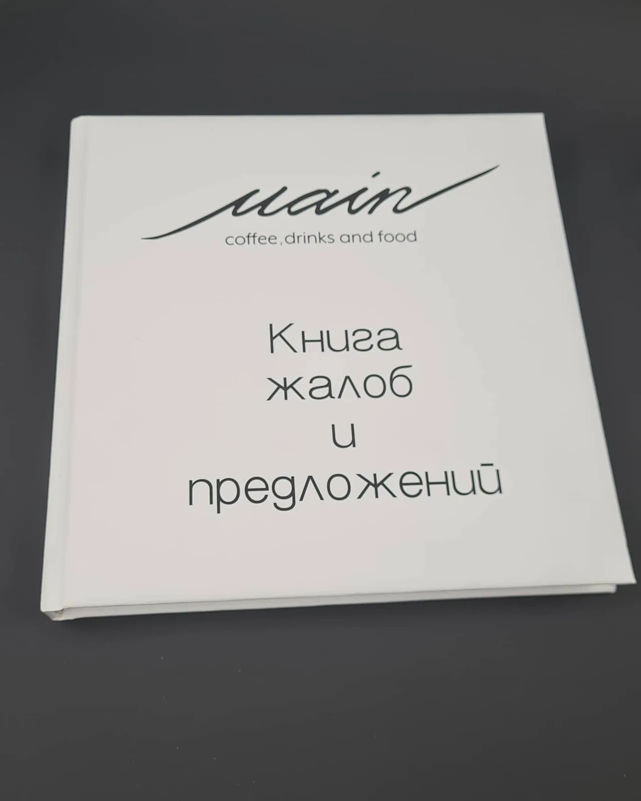 Парақшалар, буклеттер, күнтізбелер және ашық хаттар — жұмыс үлгісі 16