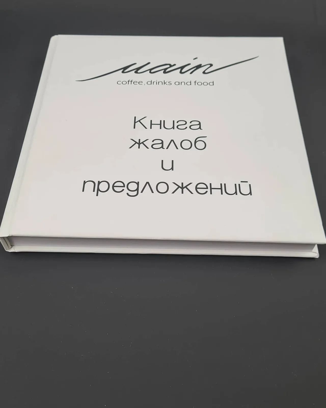 Парақшалар, буклеттер, күнтізбелер және ашық хаттар — жұмыс үлгісі 17