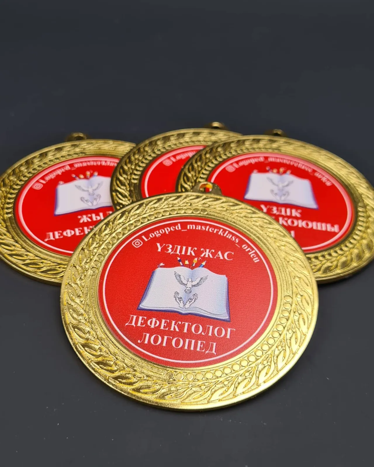 Марапаттар, медальдар және плакеткалар — жұмыс үлгісі 31