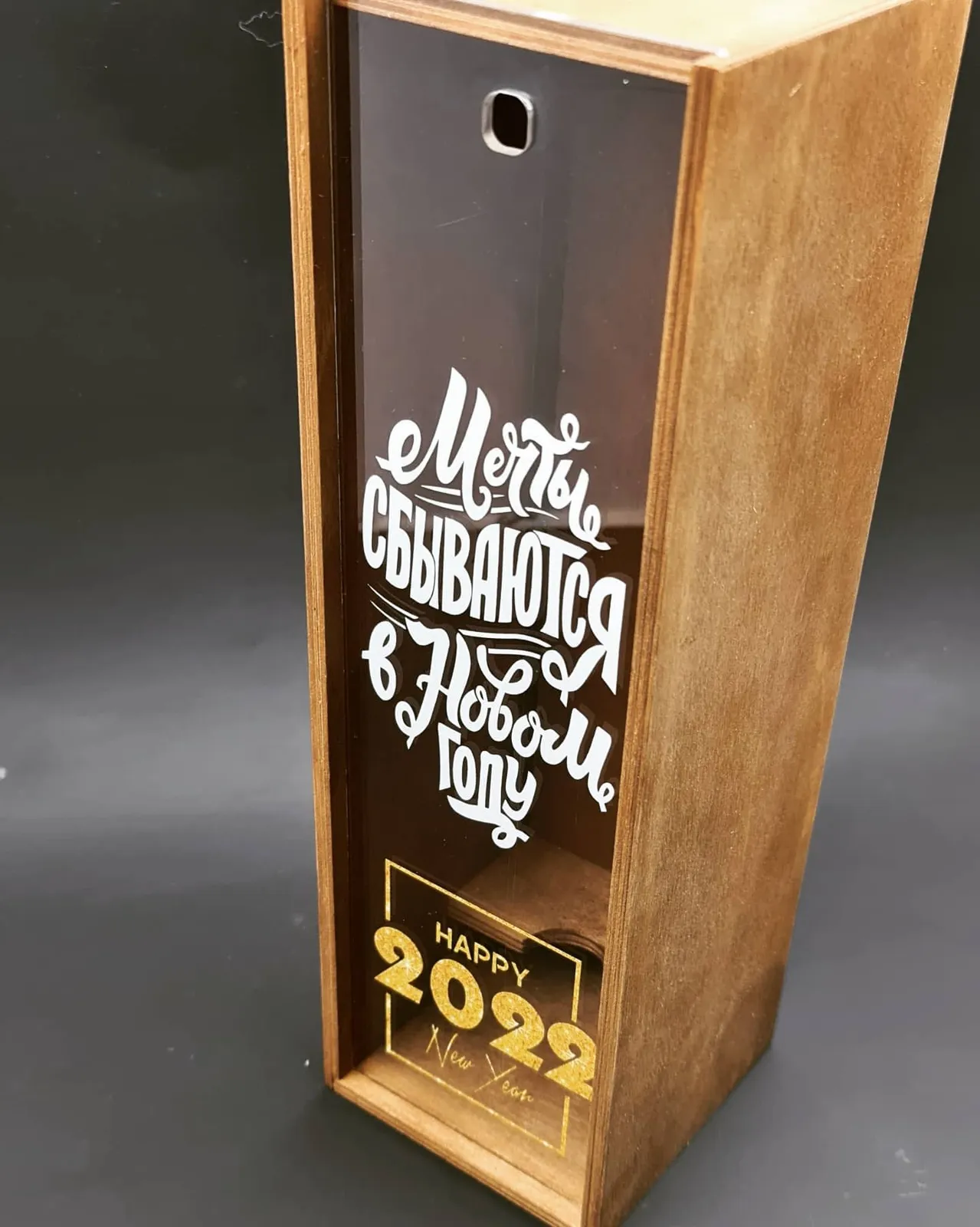 Қораптар мен пакеттер — жұмыс үлгісі 65